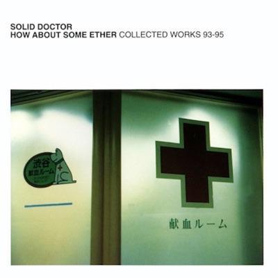 A Taste of Pork: A Collection of Pork Recordings - The Solid Doctor