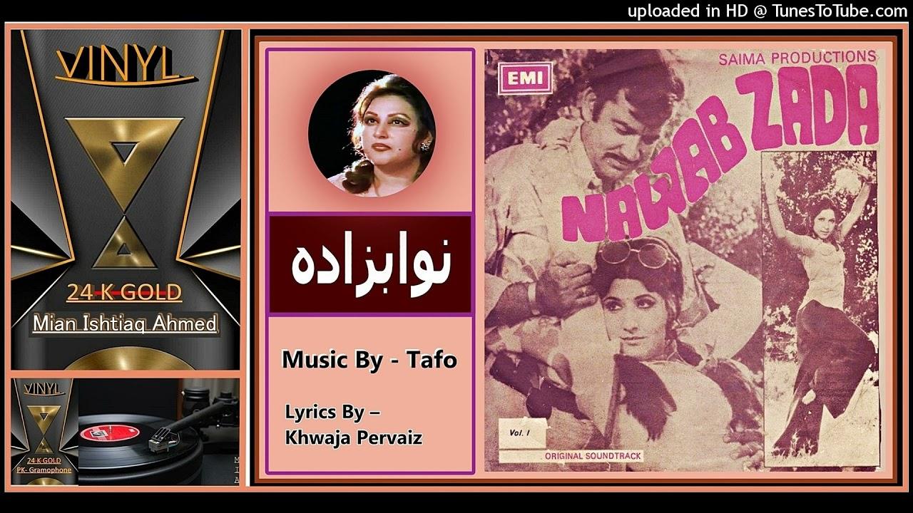  - Noor Jehan & Cheeku