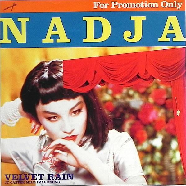 月日星 - Nadja