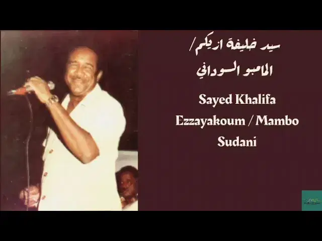  - Sayed Khalifa