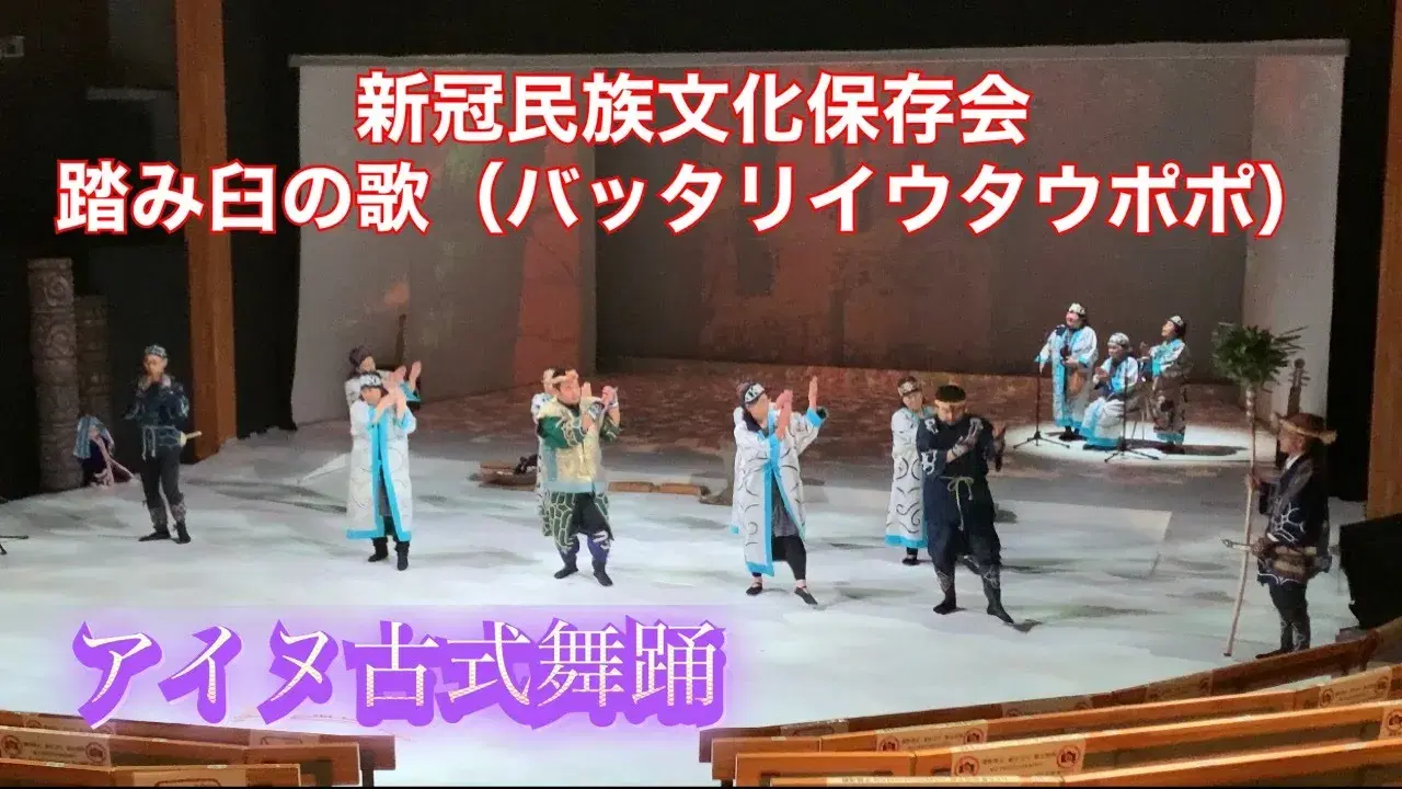  - 臼つき歌