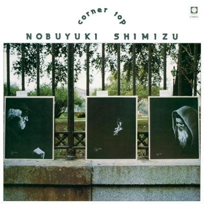  - Nobuyuki Shimizu