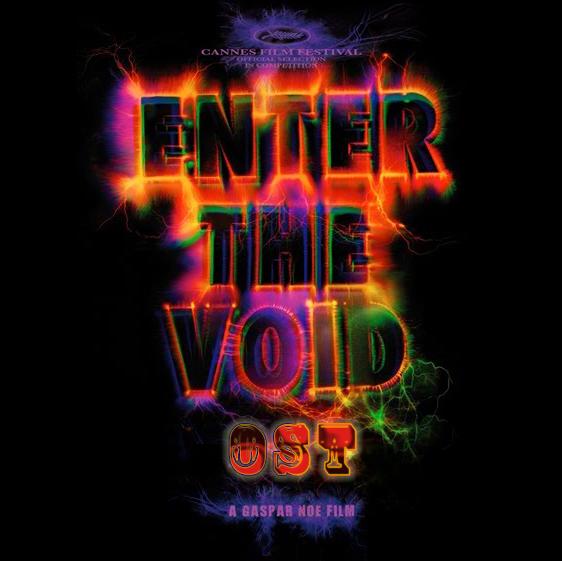 Enter The Void - Unofficial Soundtrack  - Dennis Smalley