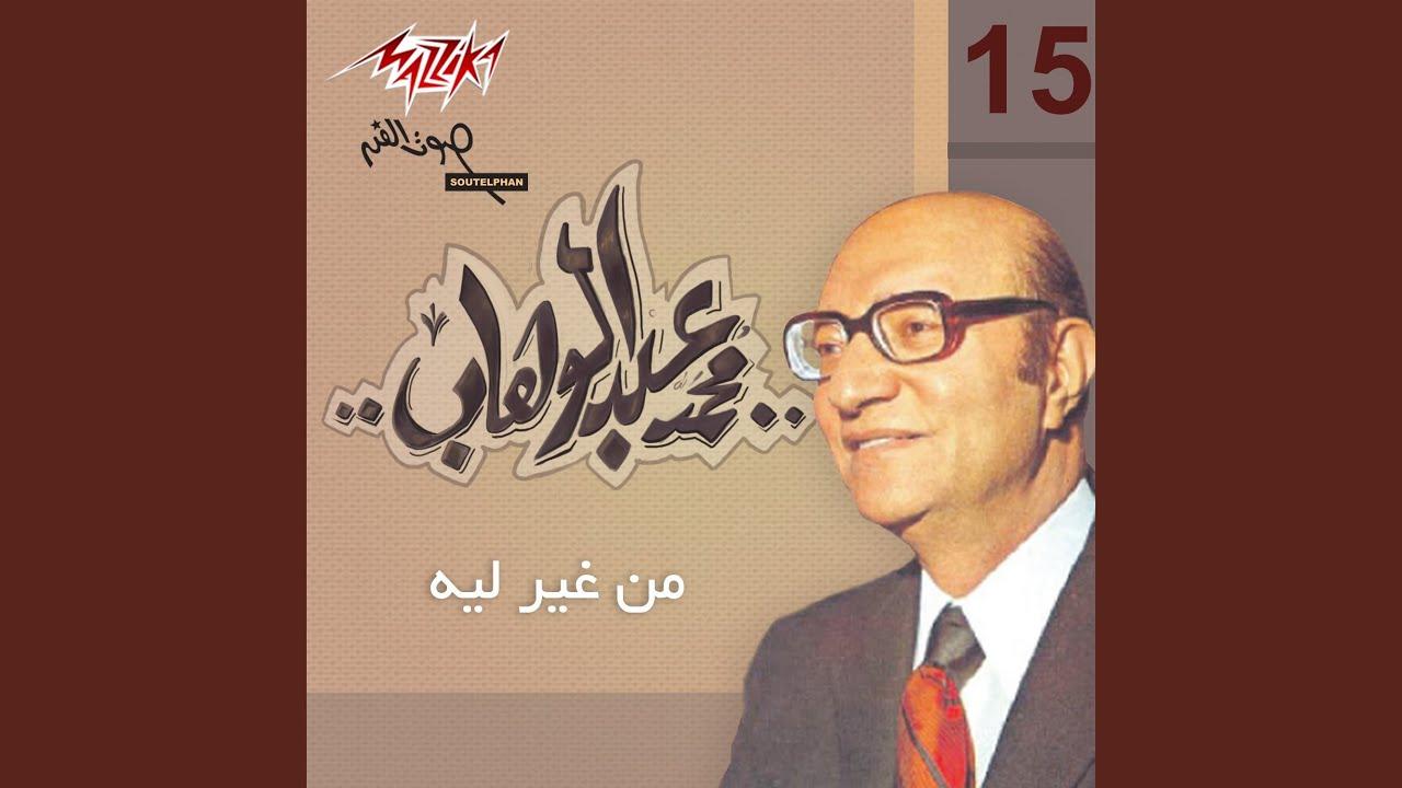  - Muhammed Wardi