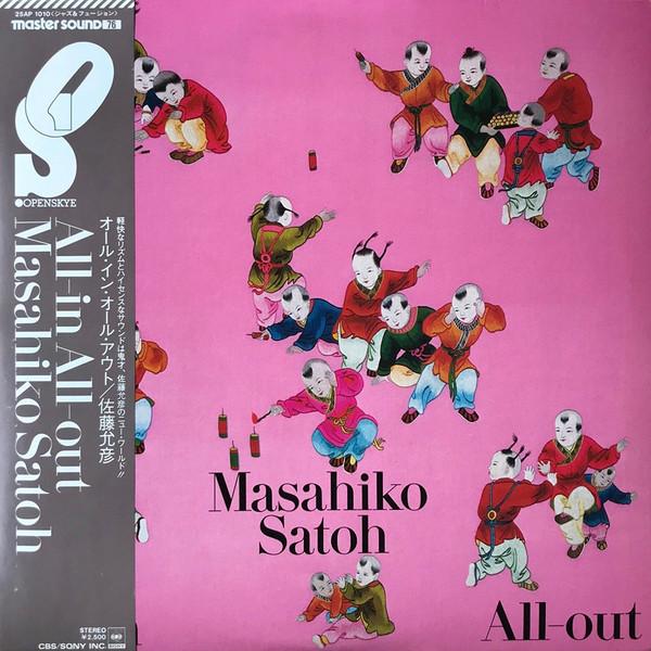 All In All Out - Masahiko Satoh