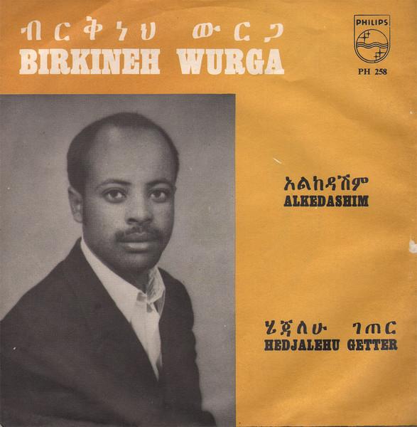 14/12-2 - Birkineh Wurga