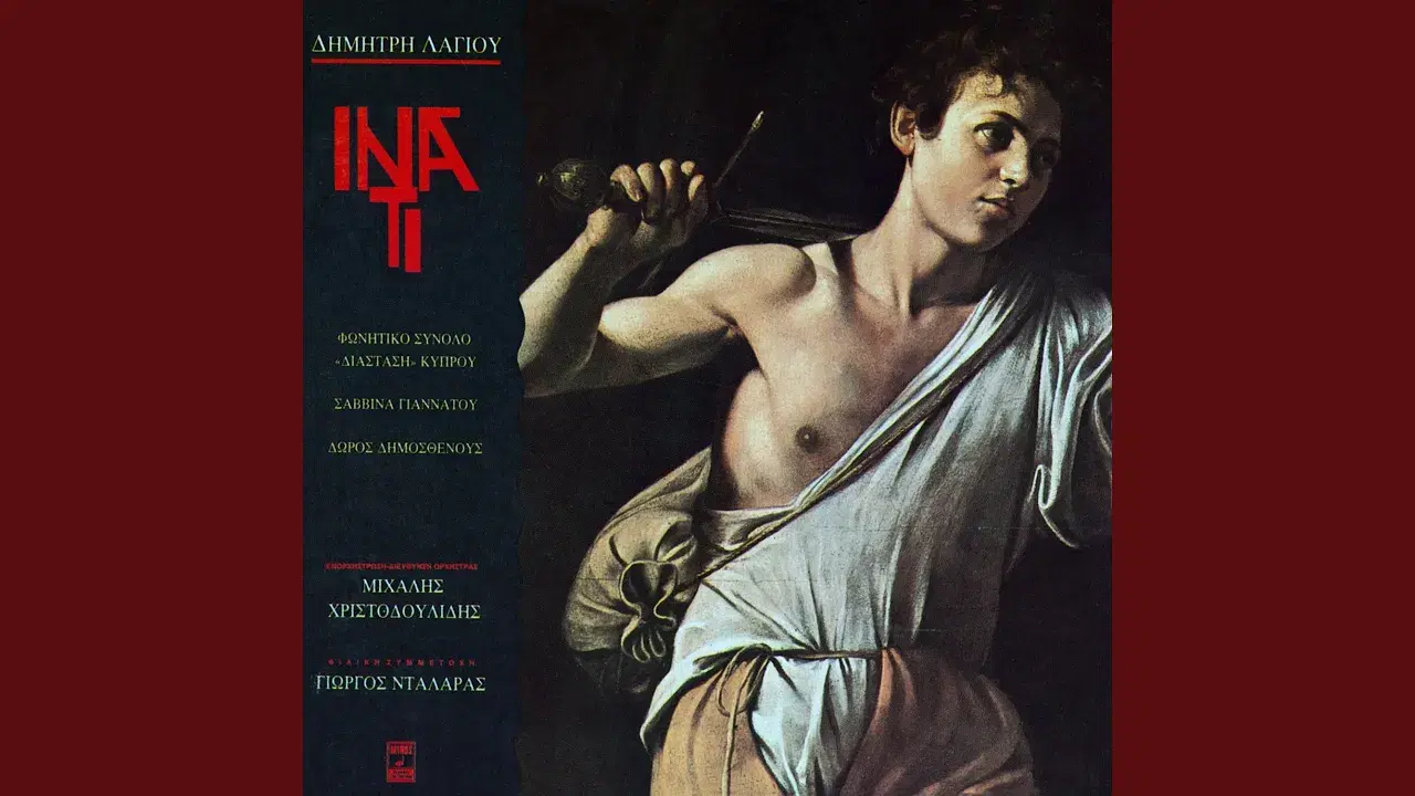 Agio Pasxa - Dimitris Lagios