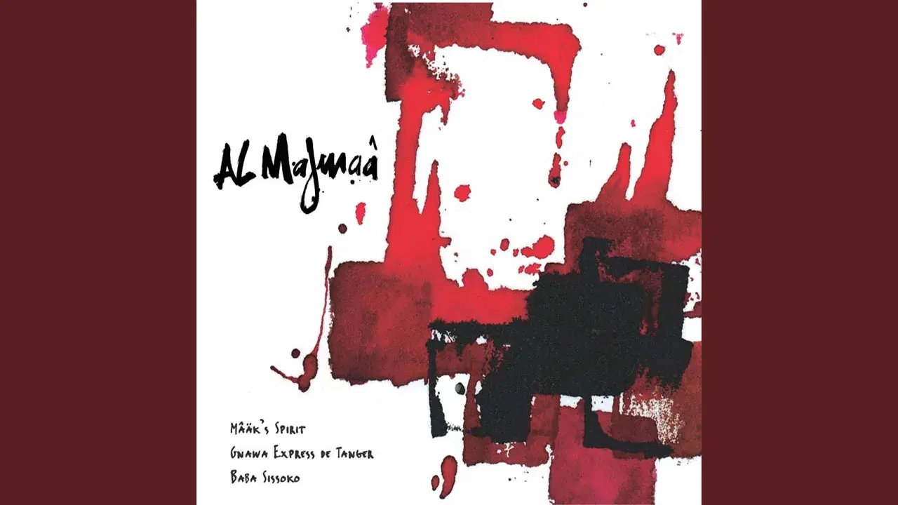 Al Majmaâ - Mâäk's Spirit, Gnawa Express de Tanger, Baba Sissoko