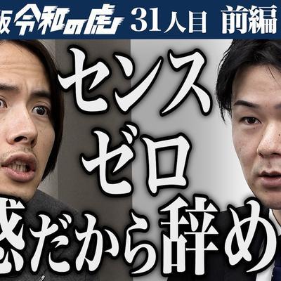 聴いて得する日本の大衆芸～ストリート・パフォーマンス - 小一堂宣伝社社中