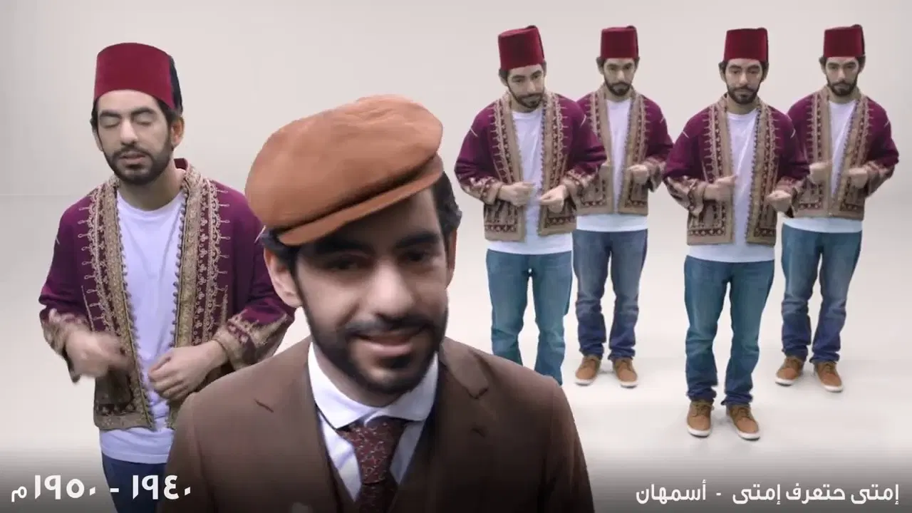  - Arabi