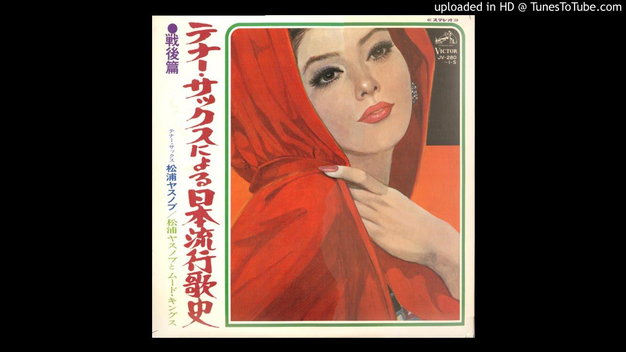  - Yasunobu Matsuura