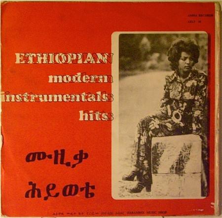 Ethiopian Modern Instrumentals Hits = ሙዚቃ ሕይወቴ - Bahta G. Hiwot