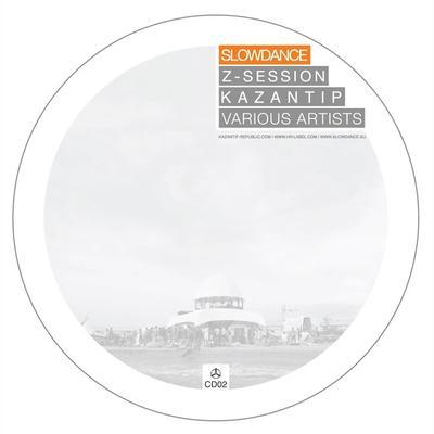 Hed Kandi: Serve Chilled Disc 2 - Amberflame