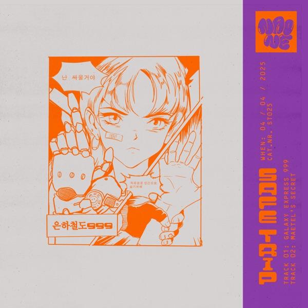 999 - Naone