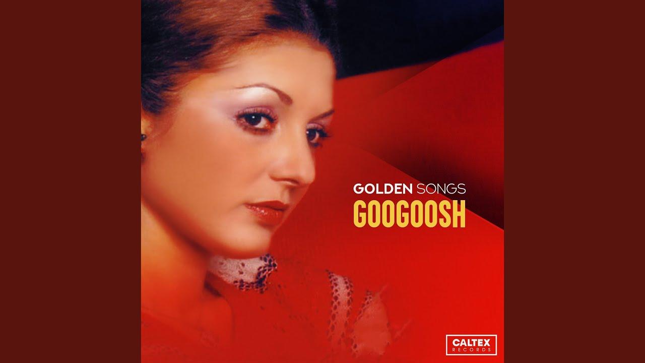 Pomegranates - Persian Pop, Funk, Folk, and Psych of the 60s & 70s - Googoosh