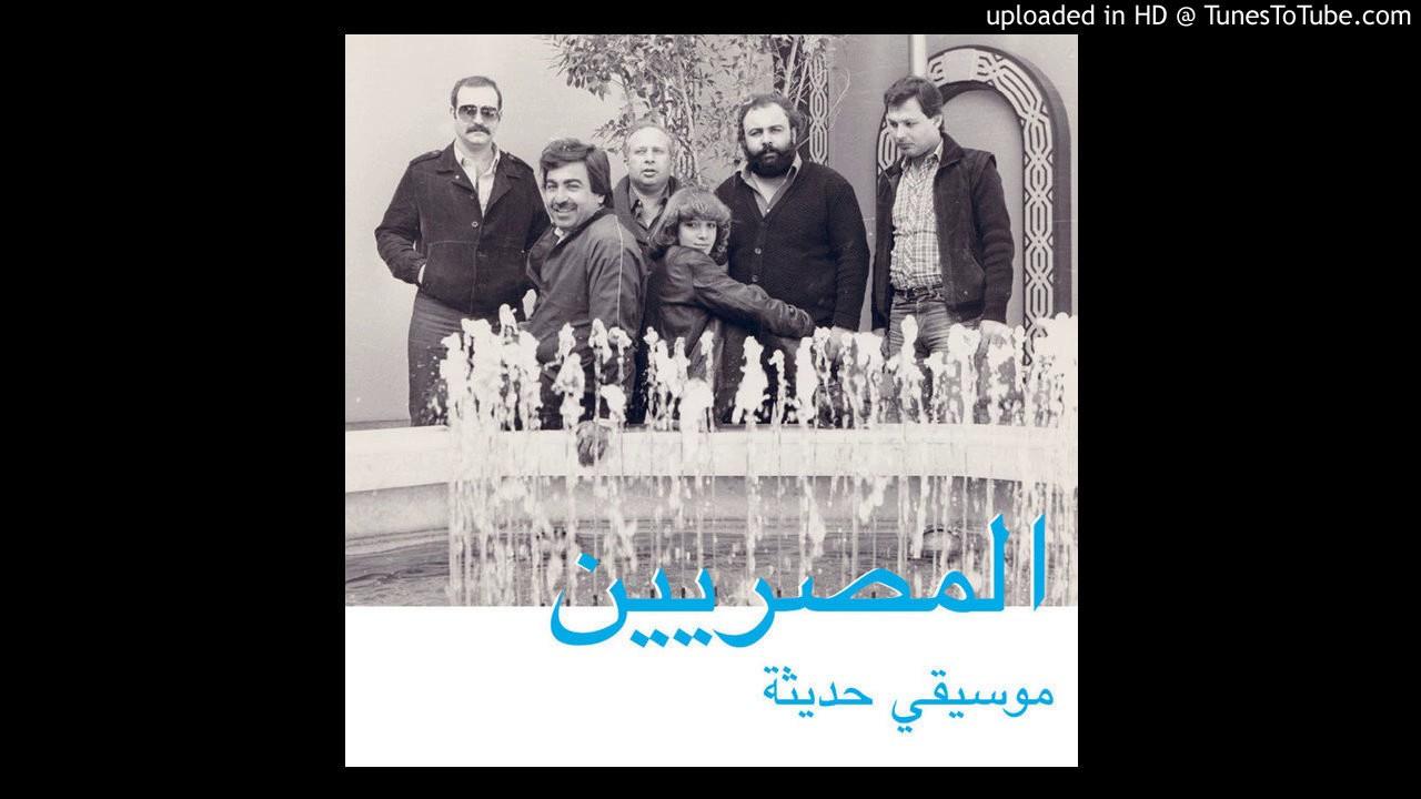 (from Egypt, Jakarta Records) - Al Massrieen