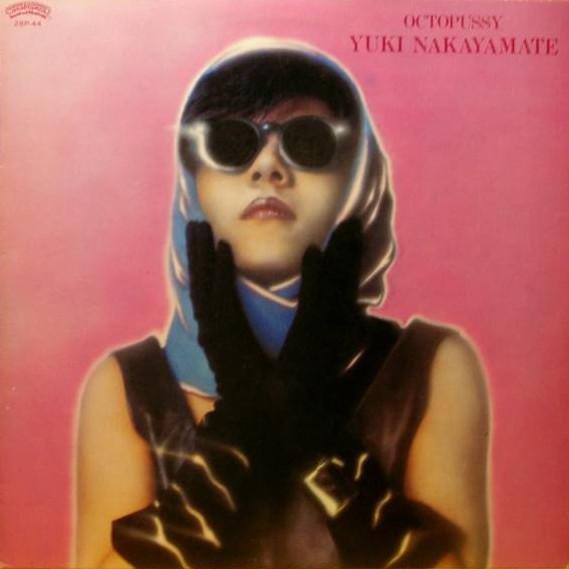 Octopussy - Yuki Nakayamate