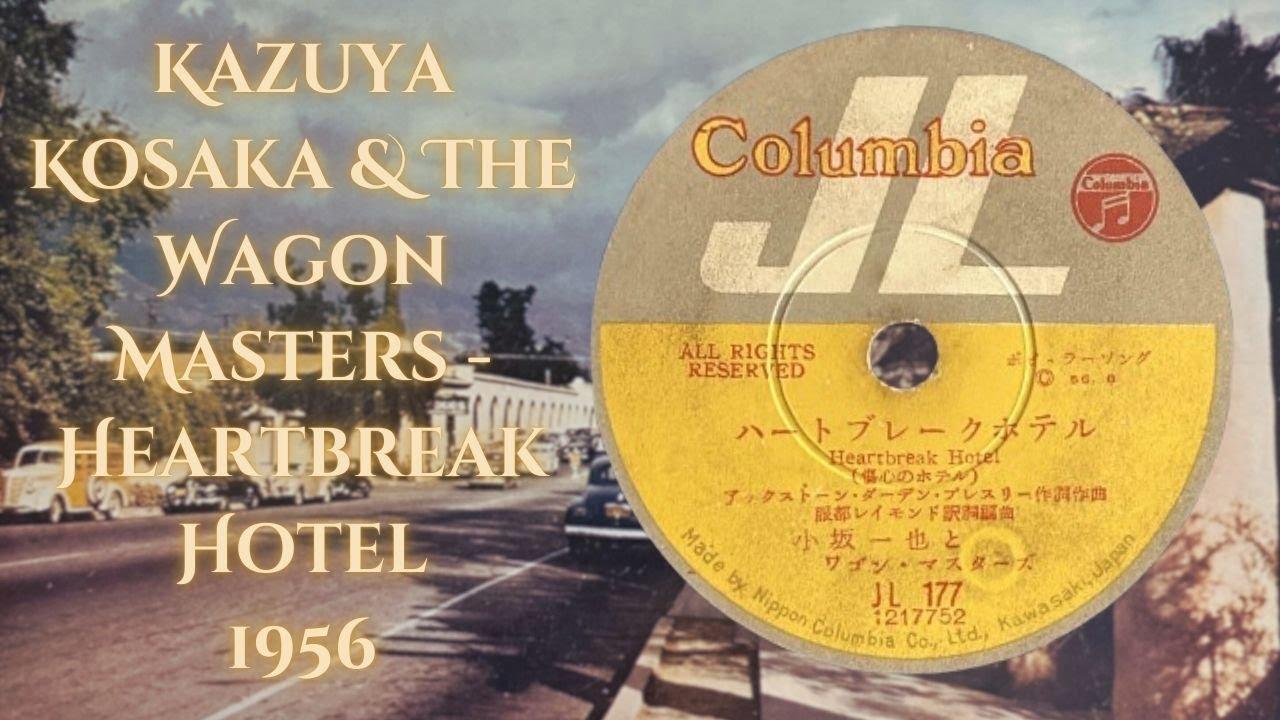  - Kazuya Kosaka The Wagon Masters