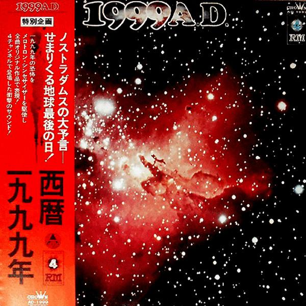 1999 A.D - Nozomi Aoki