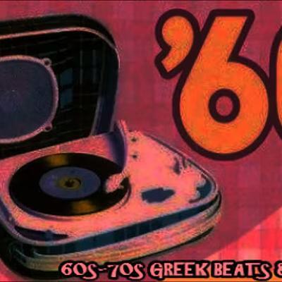  - Φοίνικες (vocal Μιχάλης Μάγγος)
