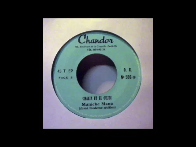 Deep algerian (Sétif) tune from Ghalia et El Oujdi - Ghalia et El Oujdi