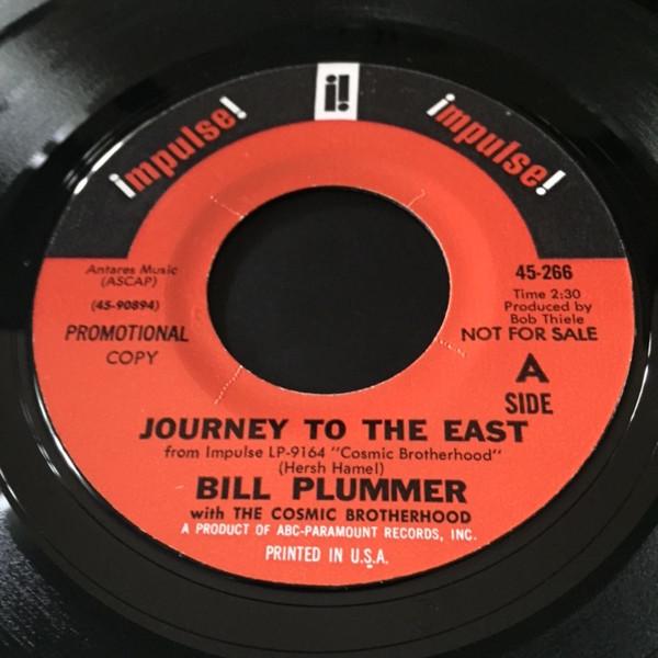 Journey To The East - Bill Plummer And The Cosmic Brotherhood
