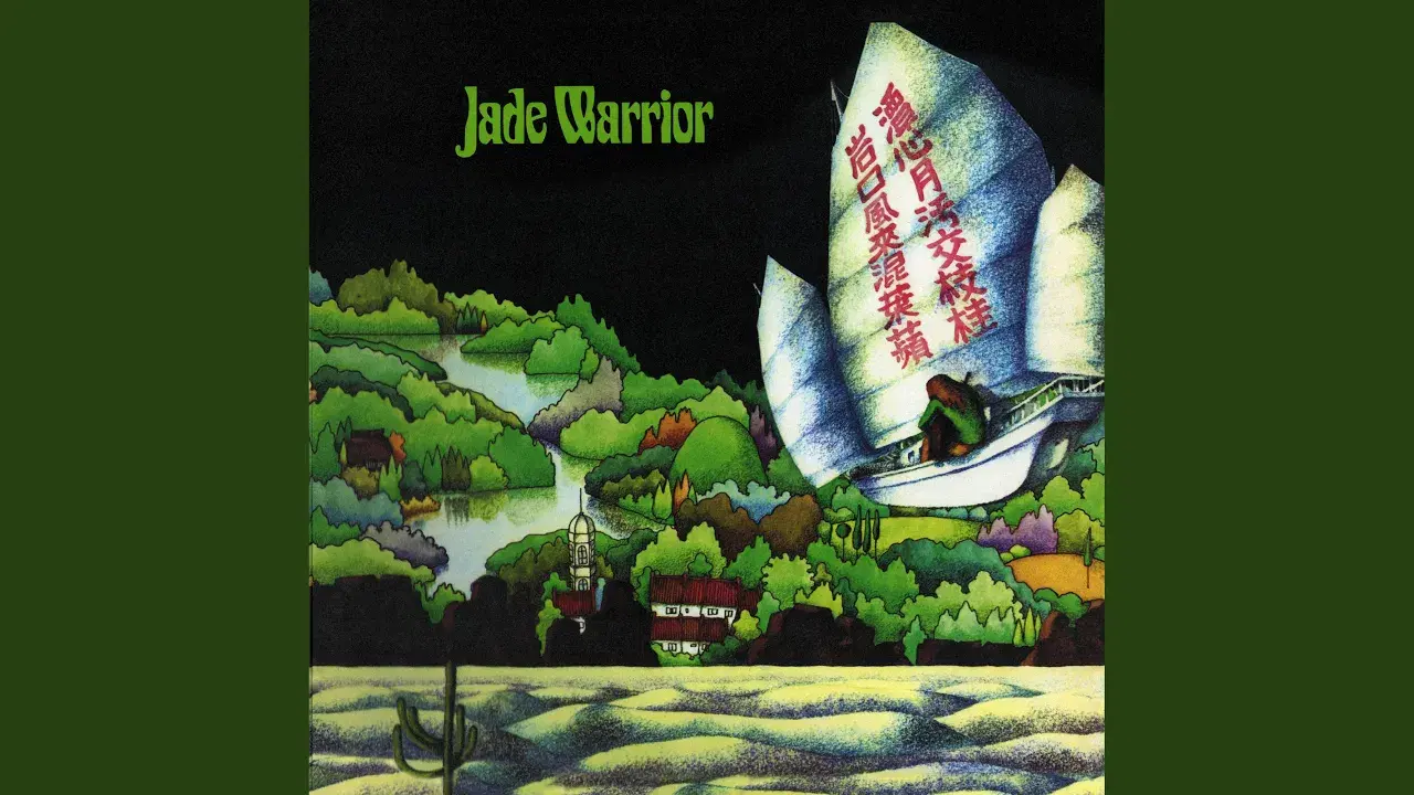 Jade Warrior - Jade Warrior
