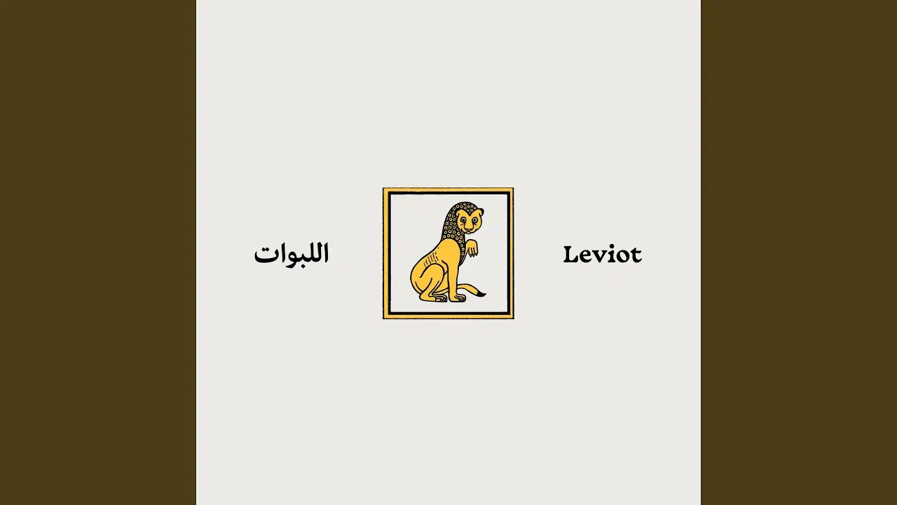  - Leviot