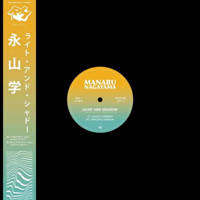 Light And Shadow - Manabu Nagayama