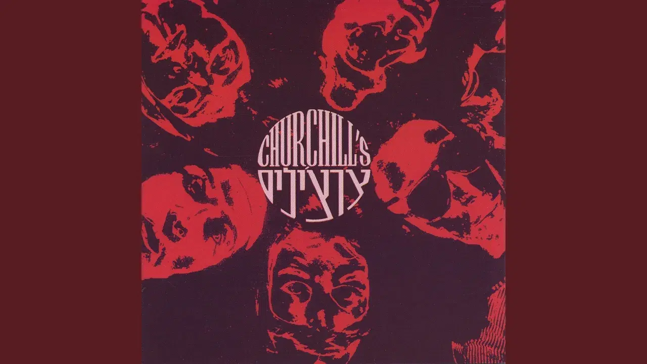 - Churchills