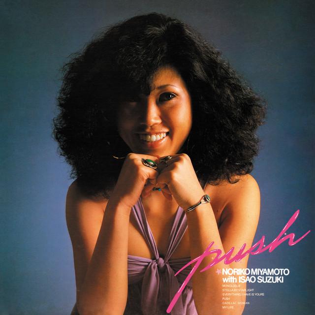 Push - Noriko Miyamoto, Isao Suzuki