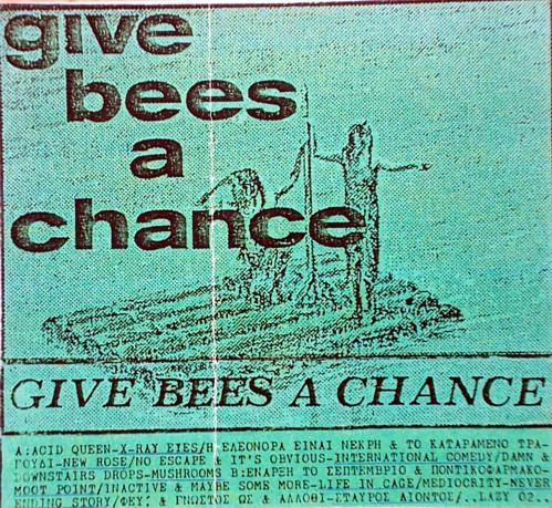 Give Bees A Chance - Σταύρος Λιόντος