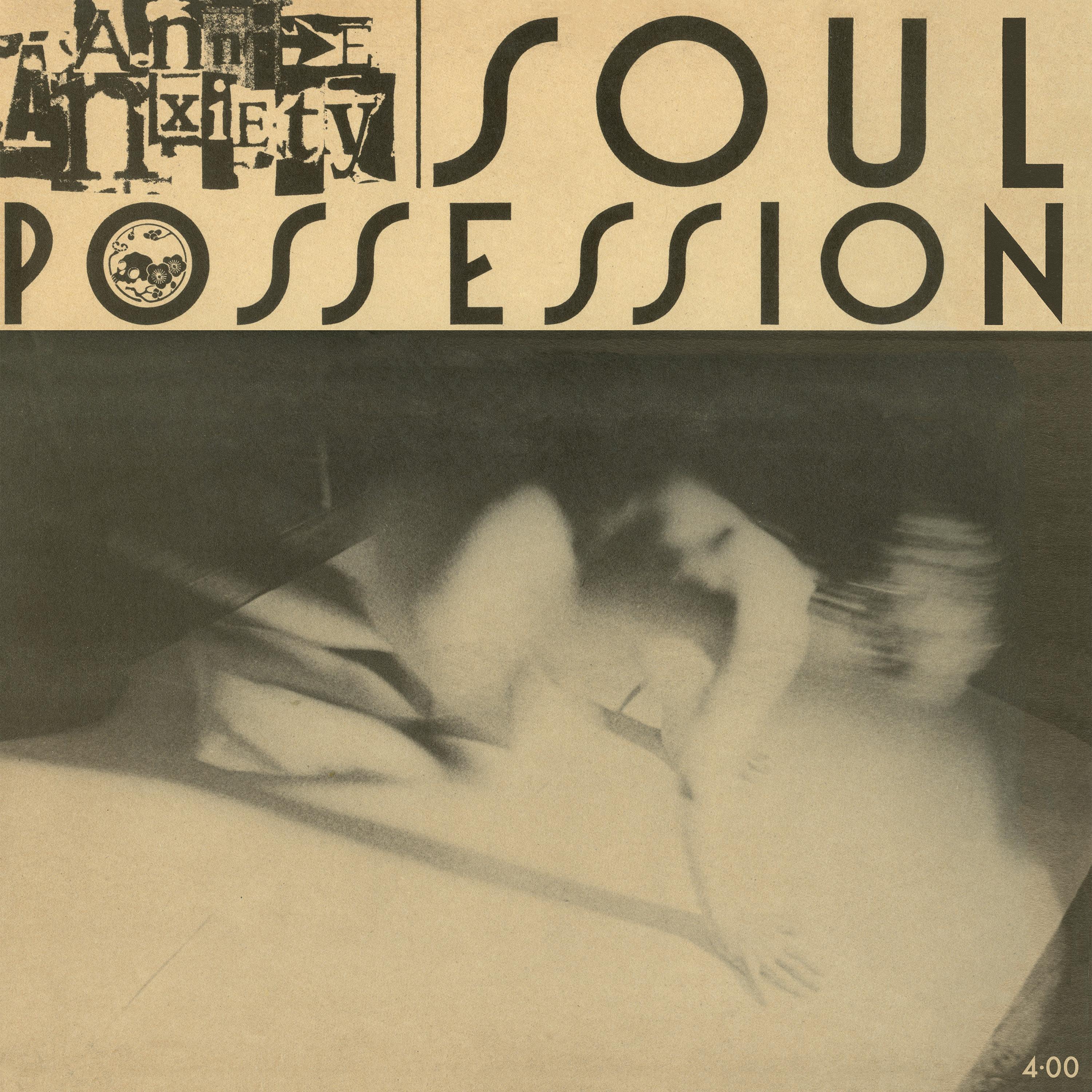 Soul Possession - Annie Anxiety