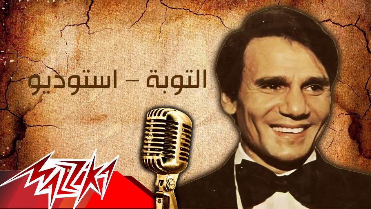 Hawel Teftekerny - Abdel Halim Hafez