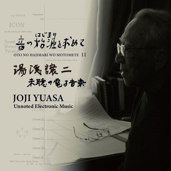  - Joji Yuasa