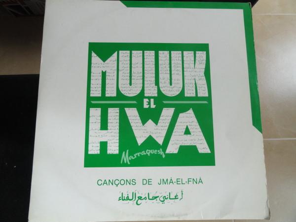 Cançons De JmÁ-El-FnÁ - Muluk El Hwa