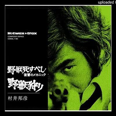  - Kunihiko Murai