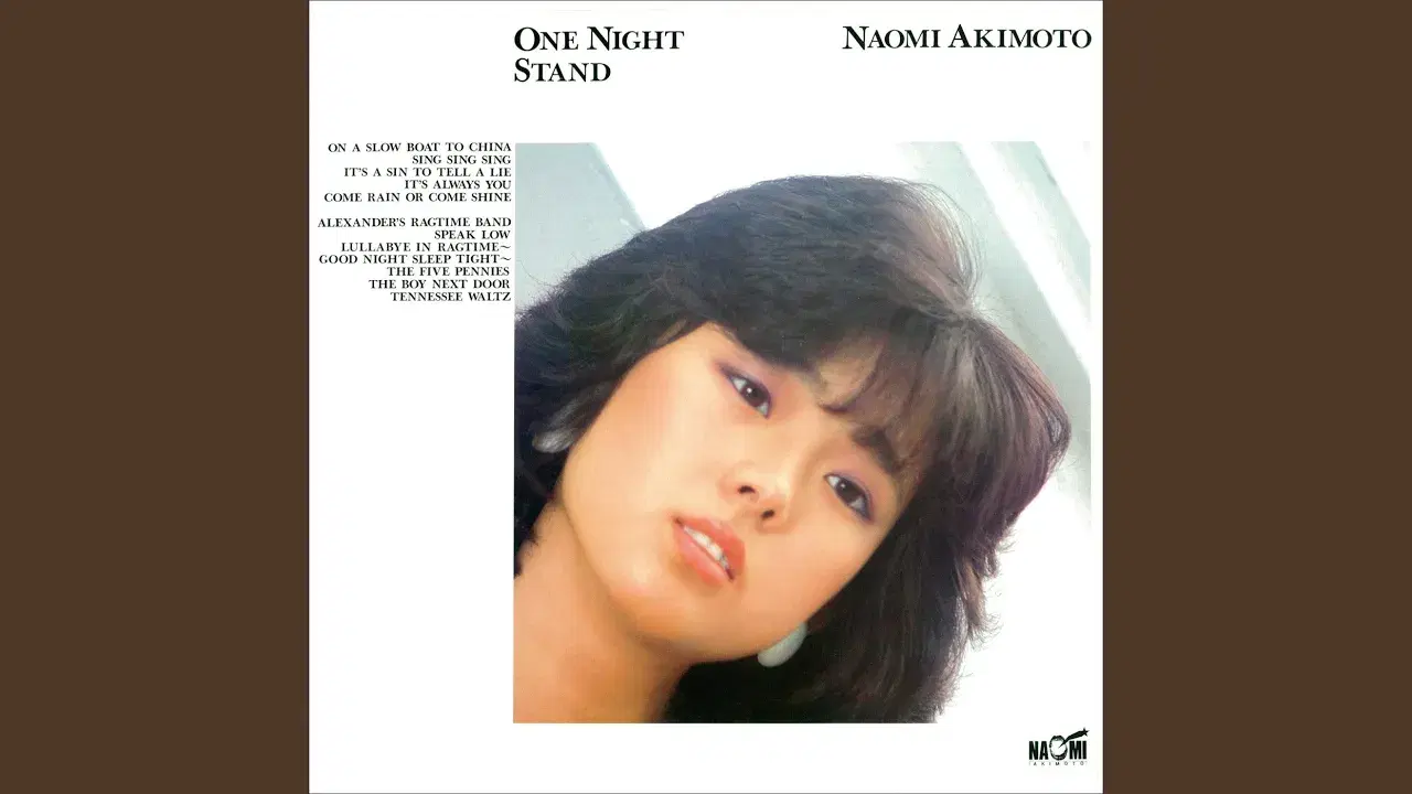 One Night Stand - 秋本奈緒美