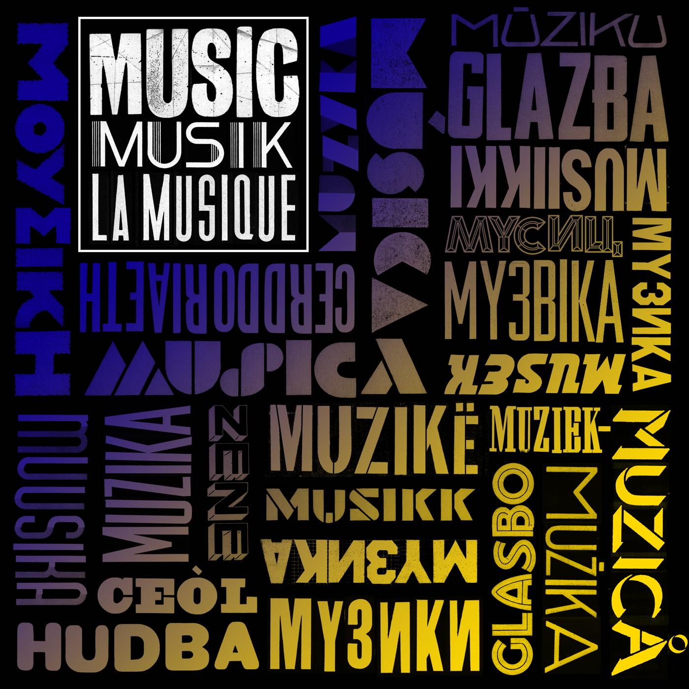 Music! Musik! Musique! (PROMO) - EP - Seb Zillner
