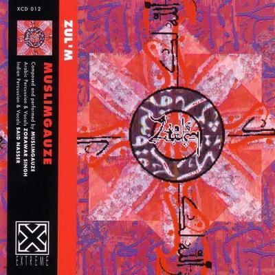 Zul'm - Shiva Hooka
