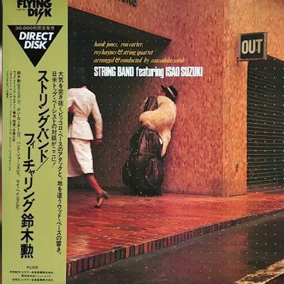  - String Band, Isao Suzuki