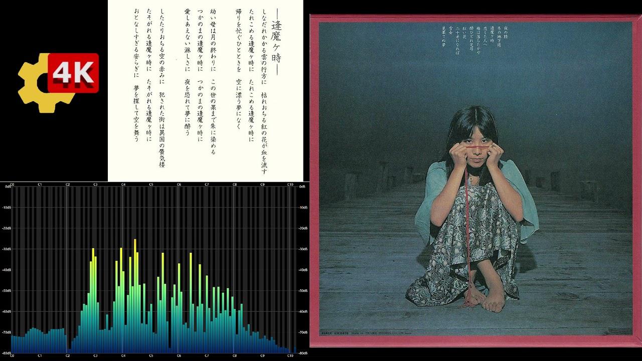  - Yoshiko Sai