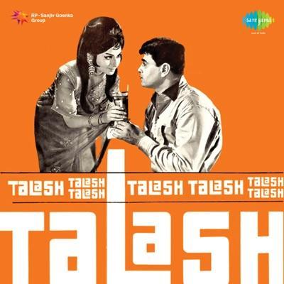  - S. D. Burman, Asha Bhosle & Mahendra Kapoor