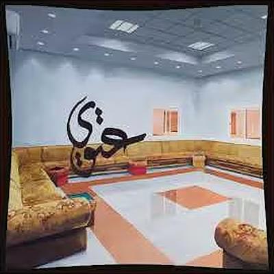 3TWI - Fatima Al Qadiri, Bobo Secret, Lama3an