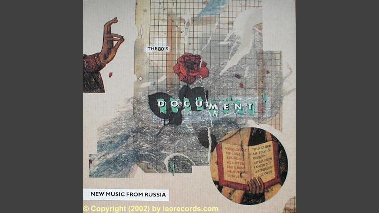 Ocean - Symphony For Electric Violin And Other Instruments In 10+ Parts - Valentina Goncharova