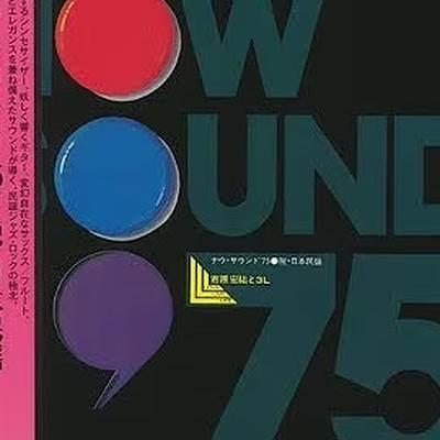 Now Sound '75 - Kosuke Ichihara & 3L