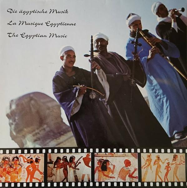 The Egyptian Music - Soliman Gamil