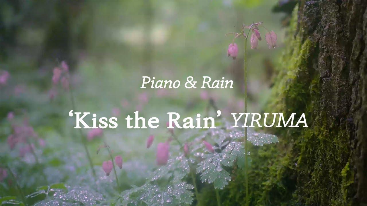  - River Rain