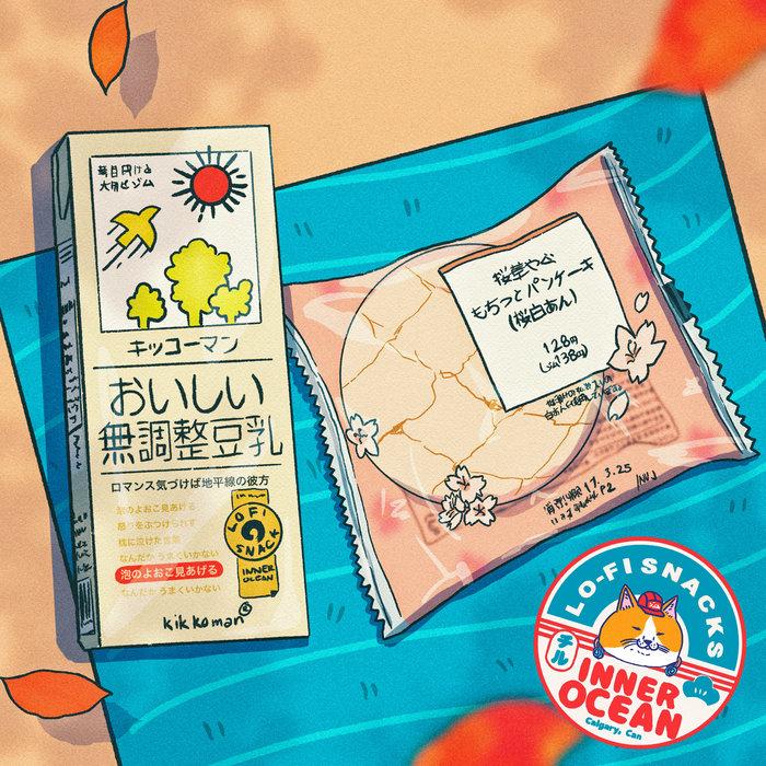 Horizons - NK Music