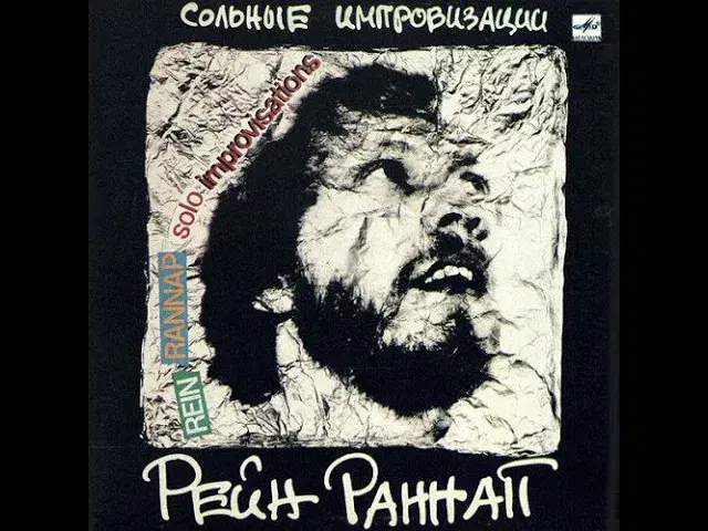 Solo Improvisations - Rein Rannap